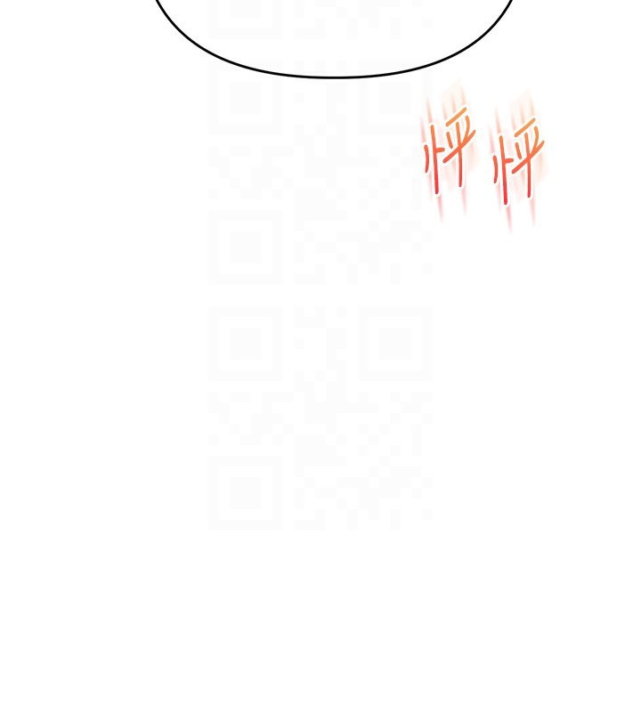 玩转学姊第85話-一起去看色情電影吧!