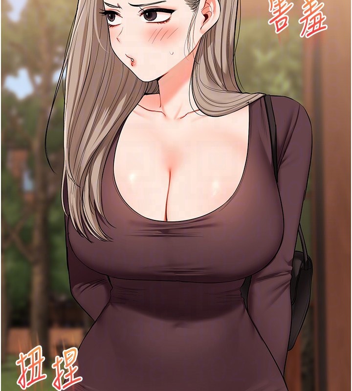 玩转学姊第85話-一起去看色情電影吧!