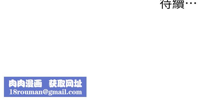 玩转学姊第85話-一起去看色情電影吧!