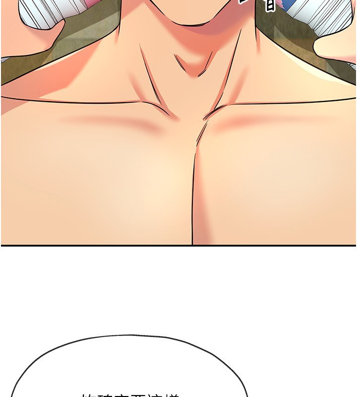 洞洞杂货店外傳第4話-服務兩位救命恩人