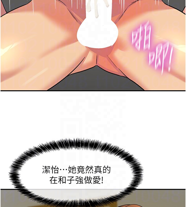 洞洞杂货店外傳第4話-服務兩位救命恩人