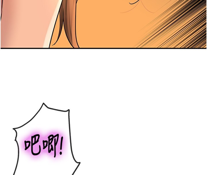 洞洞杂货店外傳第4話-服務兩位救命恩人