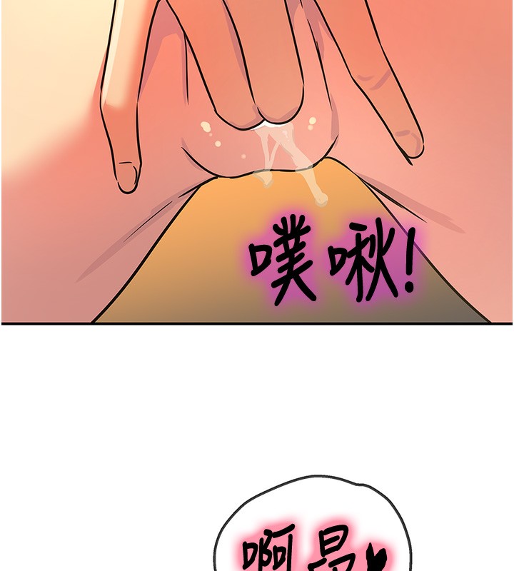 洞洞杂货店外傳第4話-服務兩位救命恩人