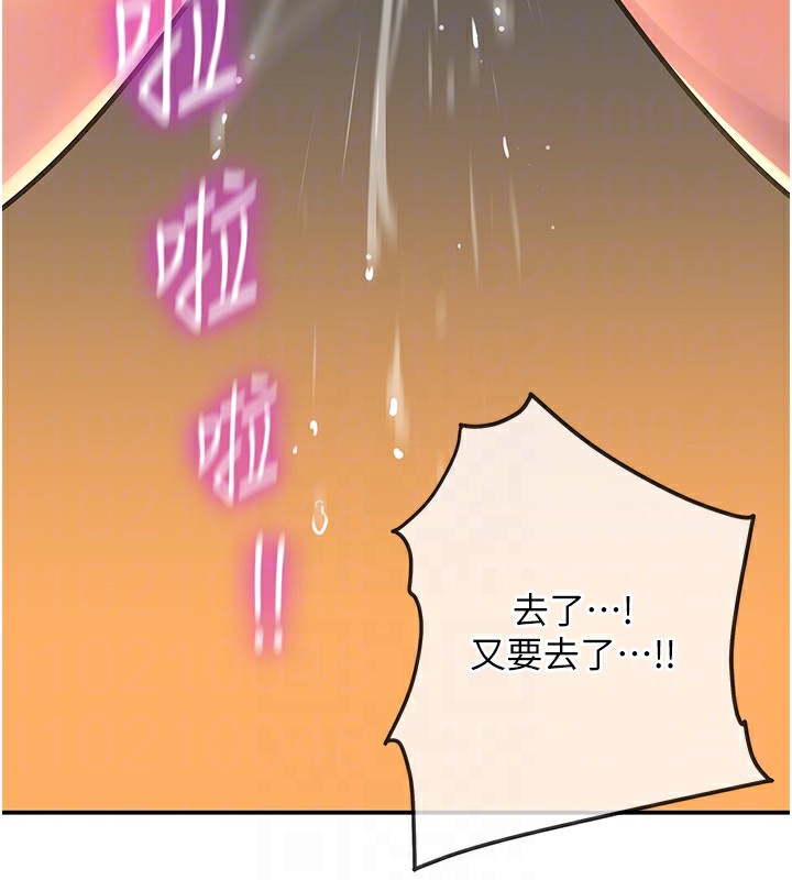 洞洞杂货店外傳第4話-服務兩位救命恩人