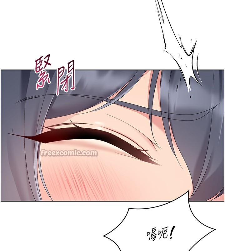 Setup!排球少女第71話-切身體驗性愛的美好