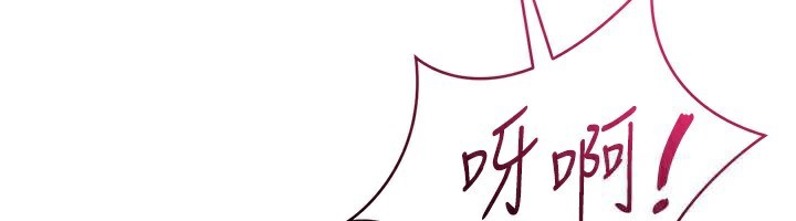 Setup!排球少女第71話-切身體驗性愛的美好