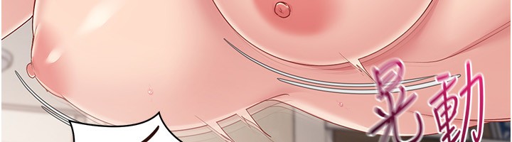 Setup!排球少女第71話-切身體驗性愛的美好