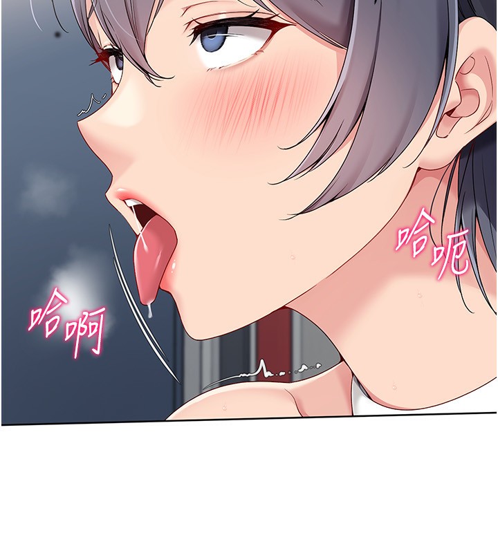 Setup!排球少女第71話-切身體驗性愛的美好