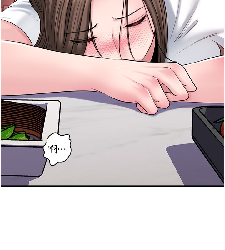 岳母为何那样第77話-在女兒面前與女婿苟且