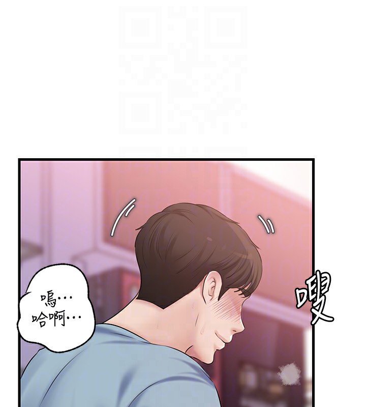 岳母为何那样第77話-在女兒面前與女婿苟且