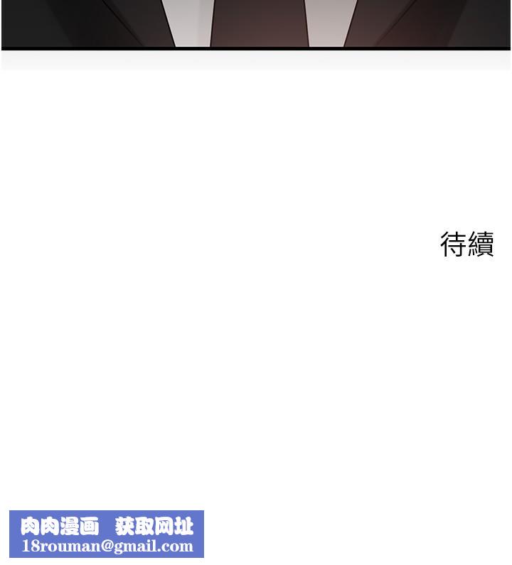 岳母为何那样第77話-在女兒面前與女婿苟且