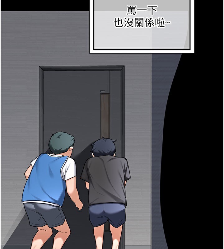 熟女交换计画第44話-自己對兒子張開小穴