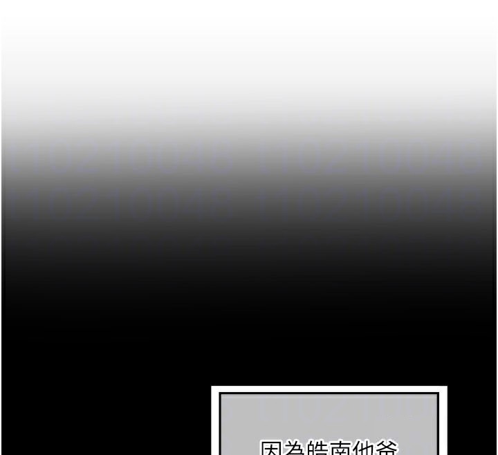 熟女交换计画第44話-自己對兒子張開小穴