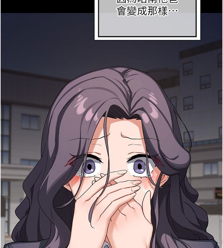 熟女交换计画第44話-自己對兒子張開小穴