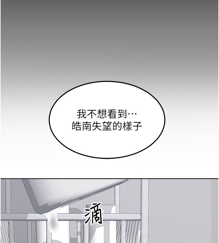 熟女交换计画第44話-自己對兒子張開小穴