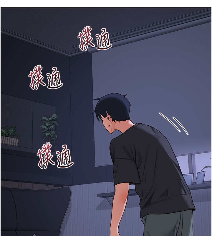 熟女交换计画第44話-自己對兒子張開小穴