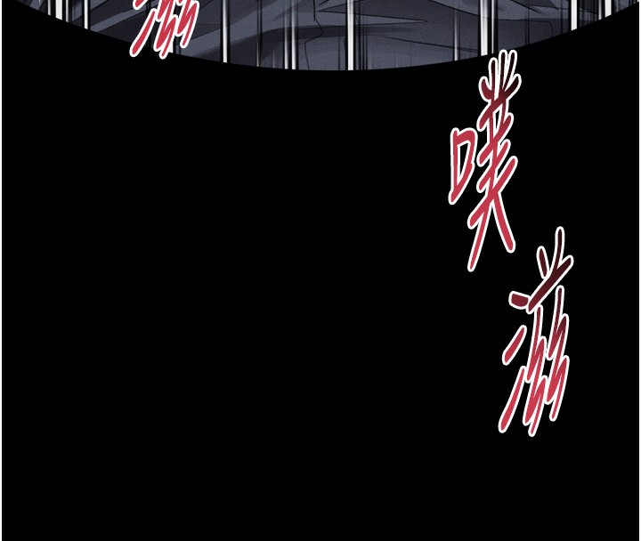 堕落物语2第33話-跨越道德的界線