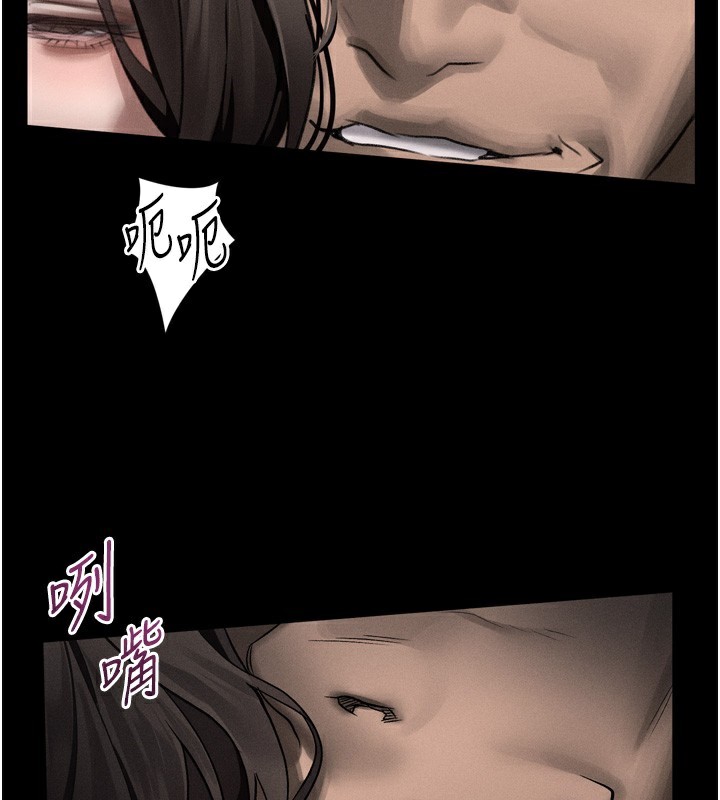 堕落物语2第33話-跨越道德的界線