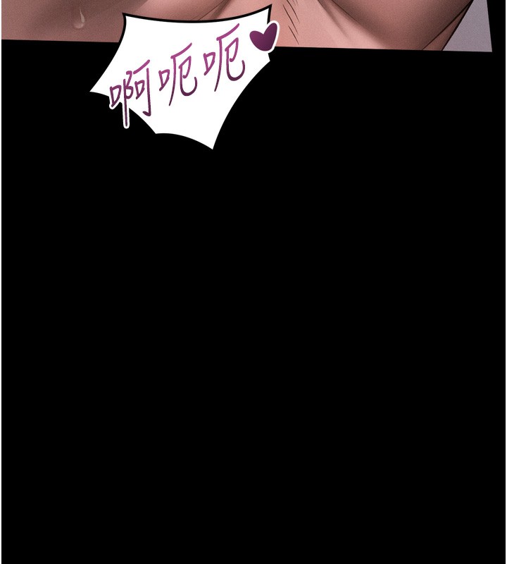 堕落物语2第33話-跨越道德的界線