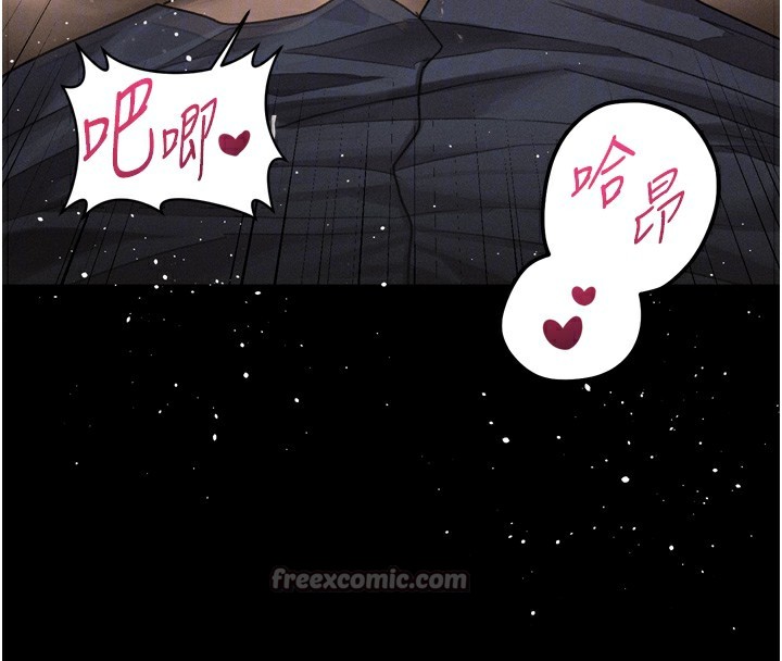 堕落物语2第33話-跨越道德的界線