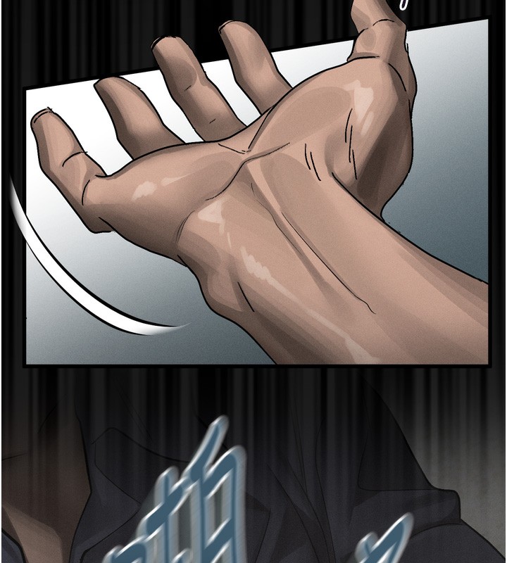 堕落物语2第33話-跨越道德的界線