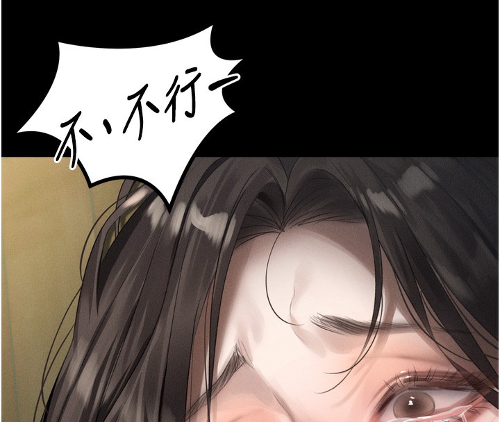 堕落物语2第33話-跨越道德的界線