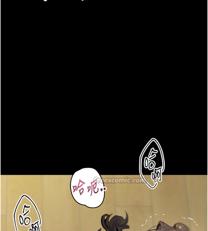 堕落物语2第33話-跨越道德的界線