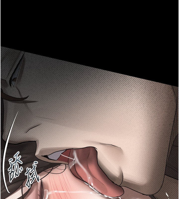 堕落物语2第33話-跨越道德的界線