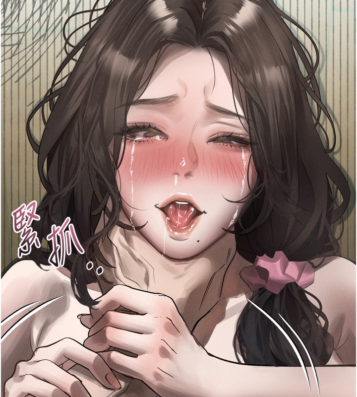 堕落物语2第33話-跨越道德的界線