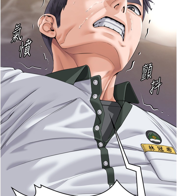 守护妳第2話-以俊彪為楷模