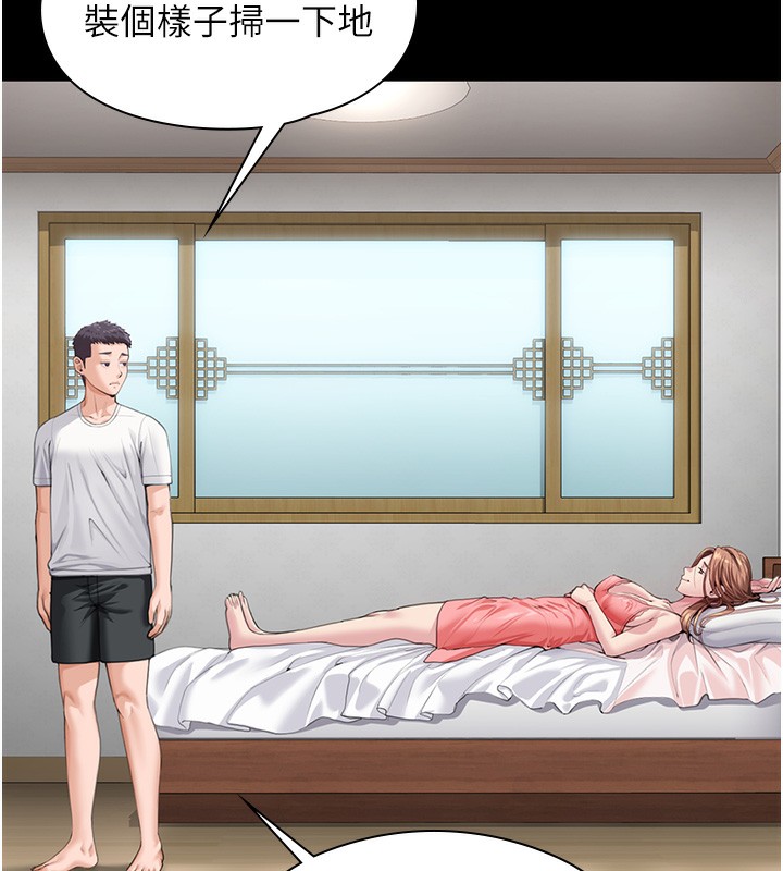 守护妳第2話-以俊彪為楷模