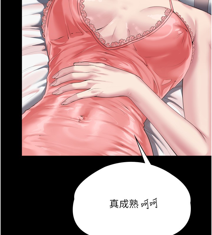 守护妳第2話-以俊彪為楷模