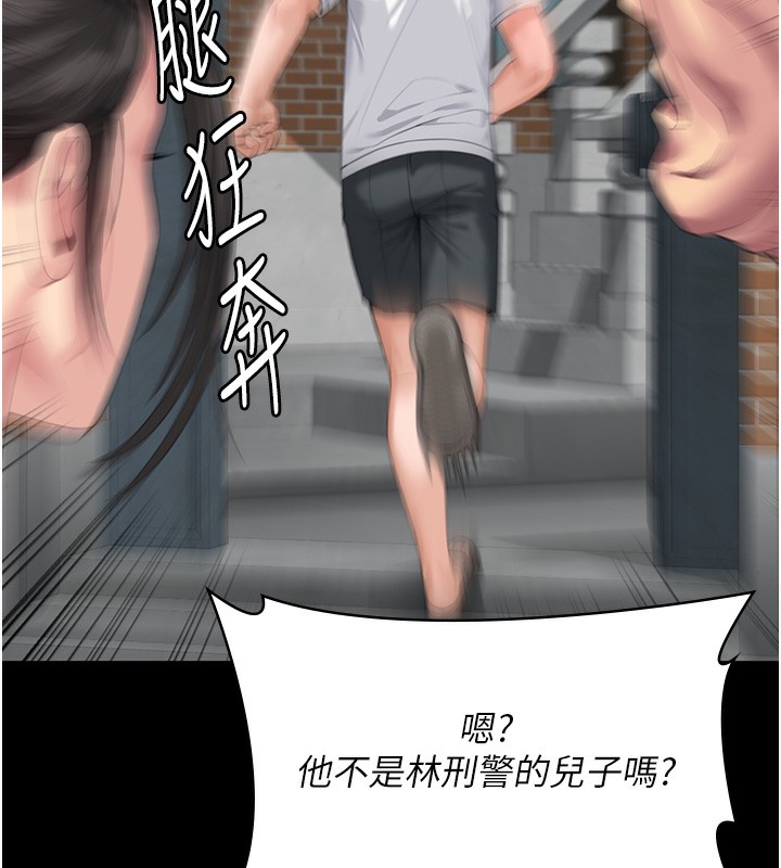 守护妳第2話-以俊彪為楷模