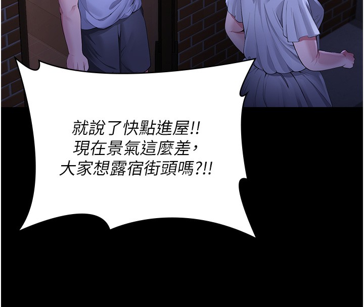 守护妳第2話-以俊彪為楷模