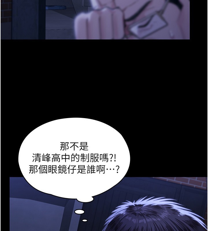 守护妳第2話-以俊彪為楷模