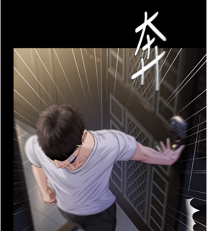 守护妳第2話-以俊彪為楷模