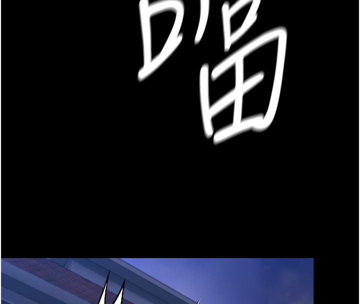 守护妳第2話-以俊彪為楷模