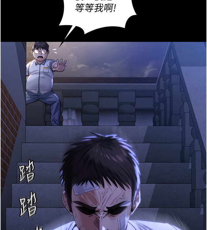 守护妳第2話-以俊彪為楷模