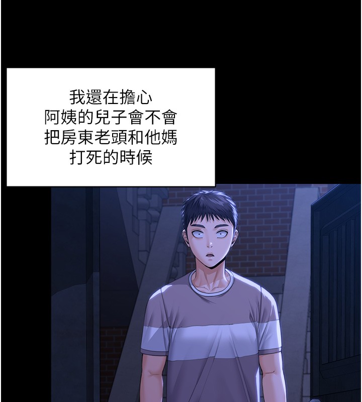 守护妳第2話-以俊彪為楷模