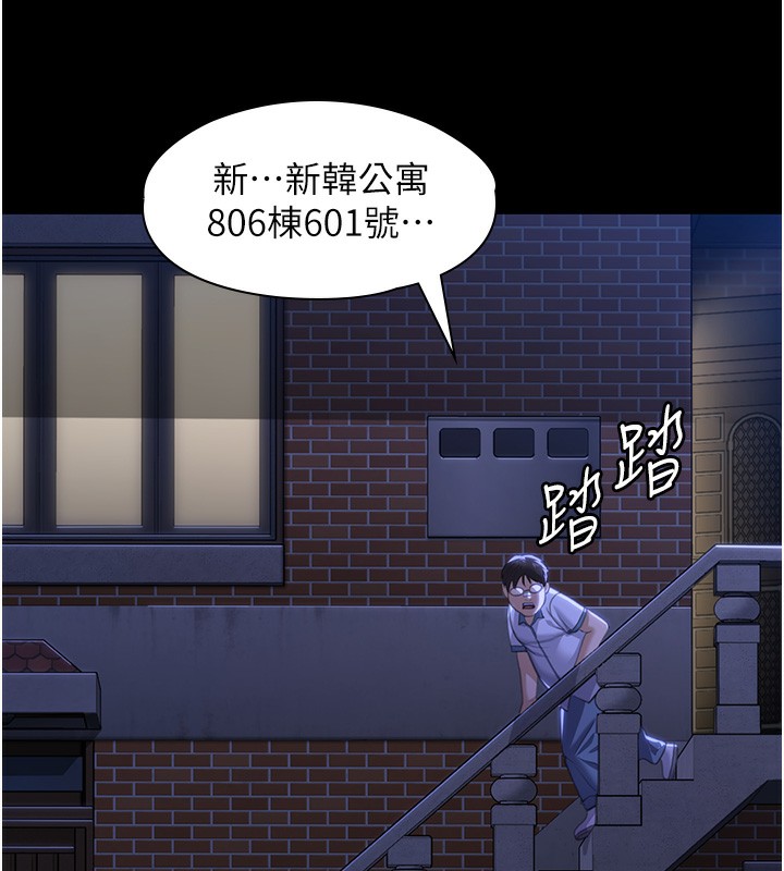 守护妳第2話-以俊彪為楷模