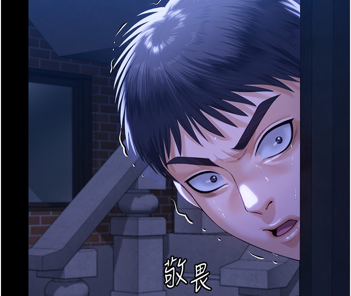 守护妳第2話-以俊彪為楷模