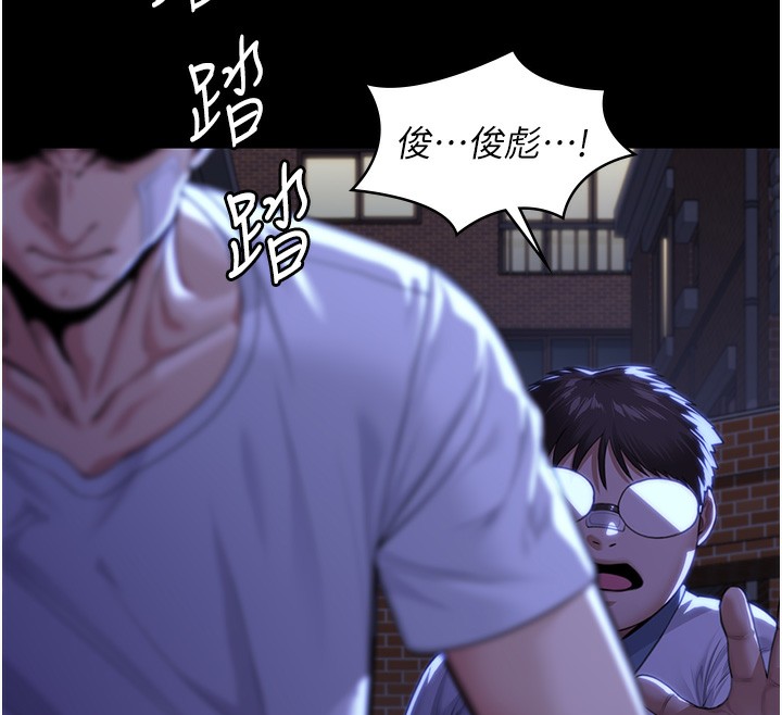 守护妳第2話-以俊彪為楷模