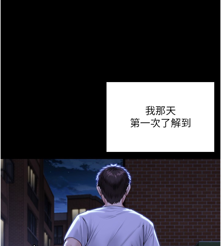 守护妳第2話-以俊彪為楷模