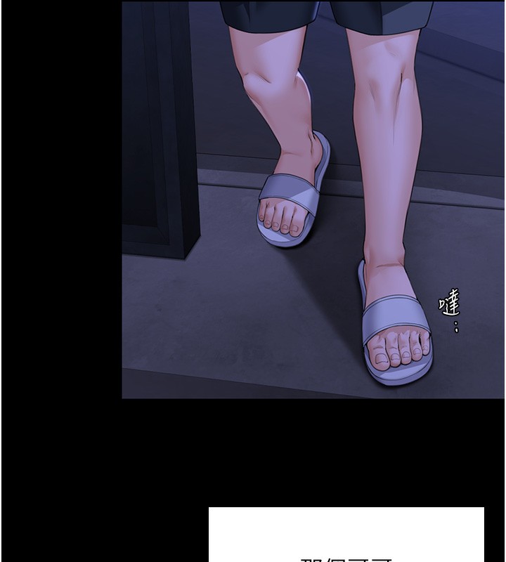 守护妳第2話-以俊彪為楷模