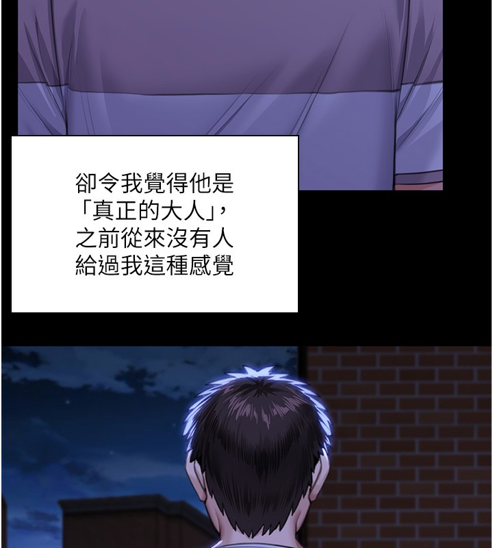 守护妳第2話-以俊彪為楷模