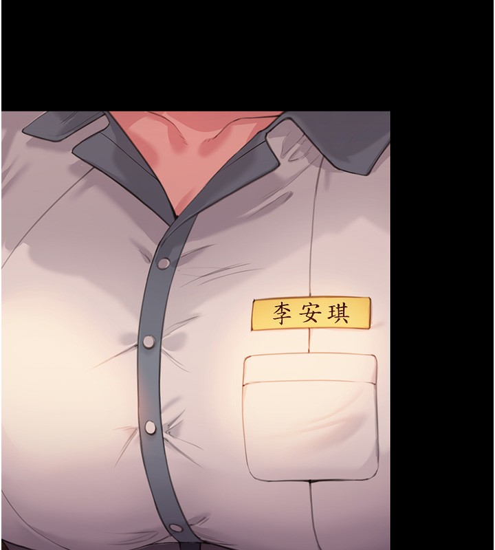 守护妳第2話-以俊彪為楷模