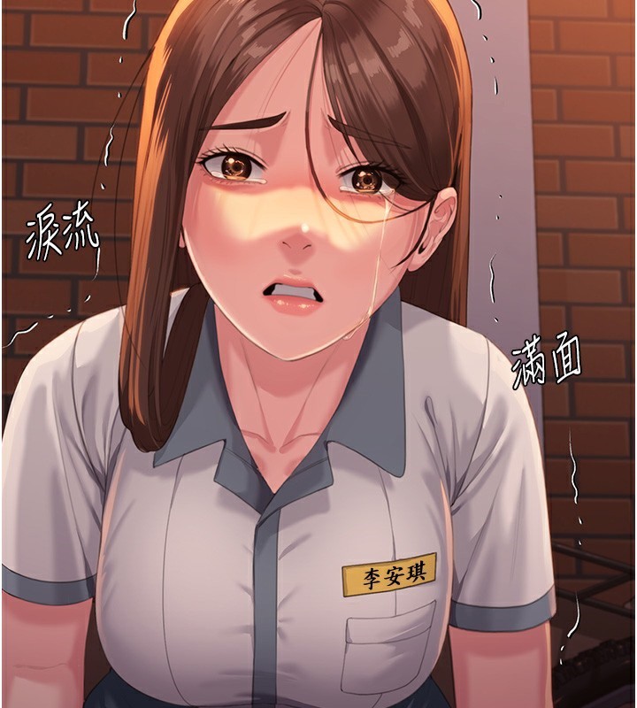 守护妳第3話-闖入親媽外遇現場