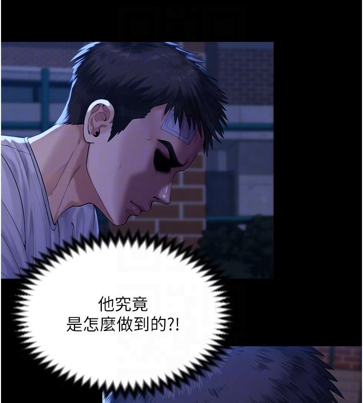 守护妳第3話-闖入親媽外遇現場