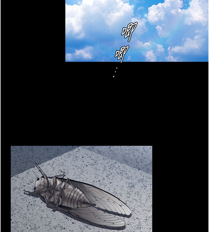 守护妳第3話-闖入親媽外遇現場