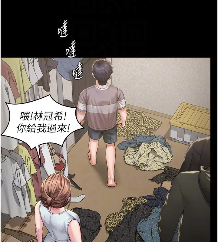 守护妳第3話-闖入親媽外遇現場